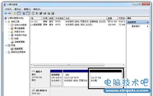 Win7系统硬盘分区怎么调整大小