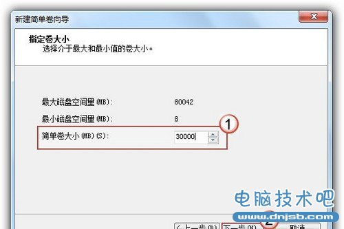 Win7系统硬盘分区怎么调整大小