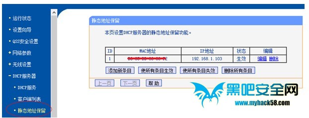 WiFi密码攻防战 手机无线上网知多少