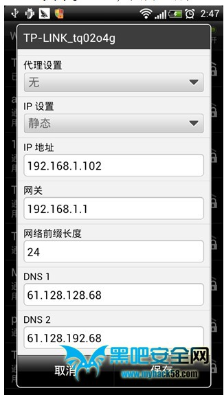 WiFi密码攻防战 手机无线上网知多少