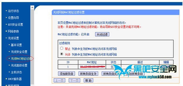 WiFi密码攻防战 手机无线上网知多少