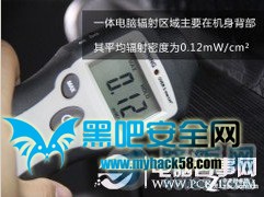流言终结者：我们身边的辐射有多大？ 
