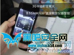 流言终结者：我们身边的辐射有多大？ 