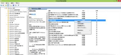 Win10安装失败,Win10自动更新,Win10自动更新安装失败